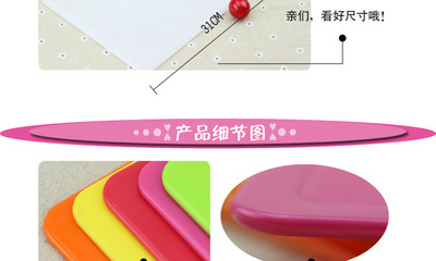 美泰居家31厘米炫彩菜板 日韓風設計，優(yōu)質PP原料，打造廚房點睛之筆