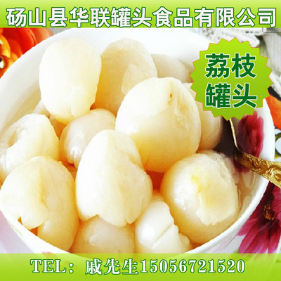 精選糖水荔枝罐頭 美味即享，品質與便捷的完美融合