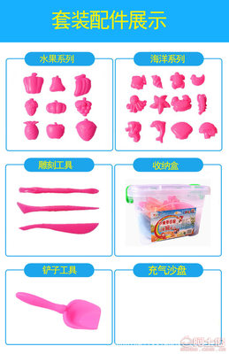 太空奇幻沙 優(yōu)比特彩色動力沙，兒童創(chuàng)意玩樂新體驗